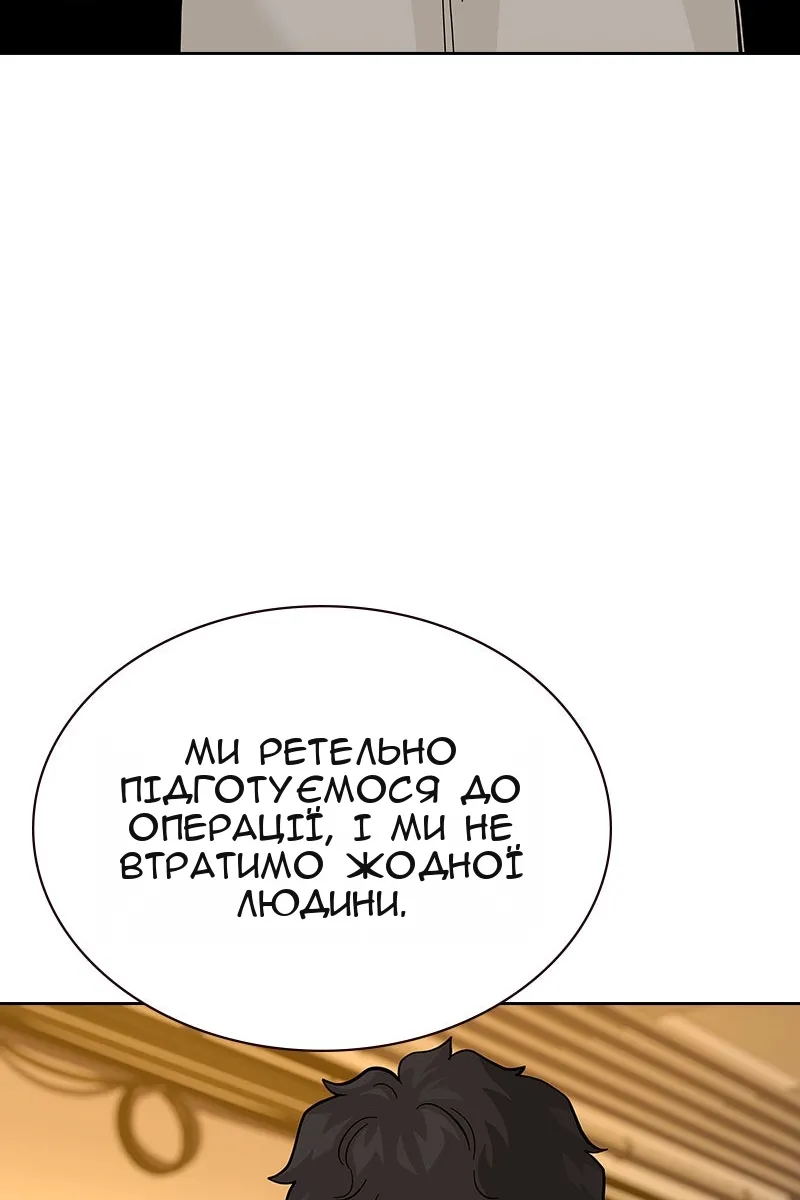 Сторінка 150