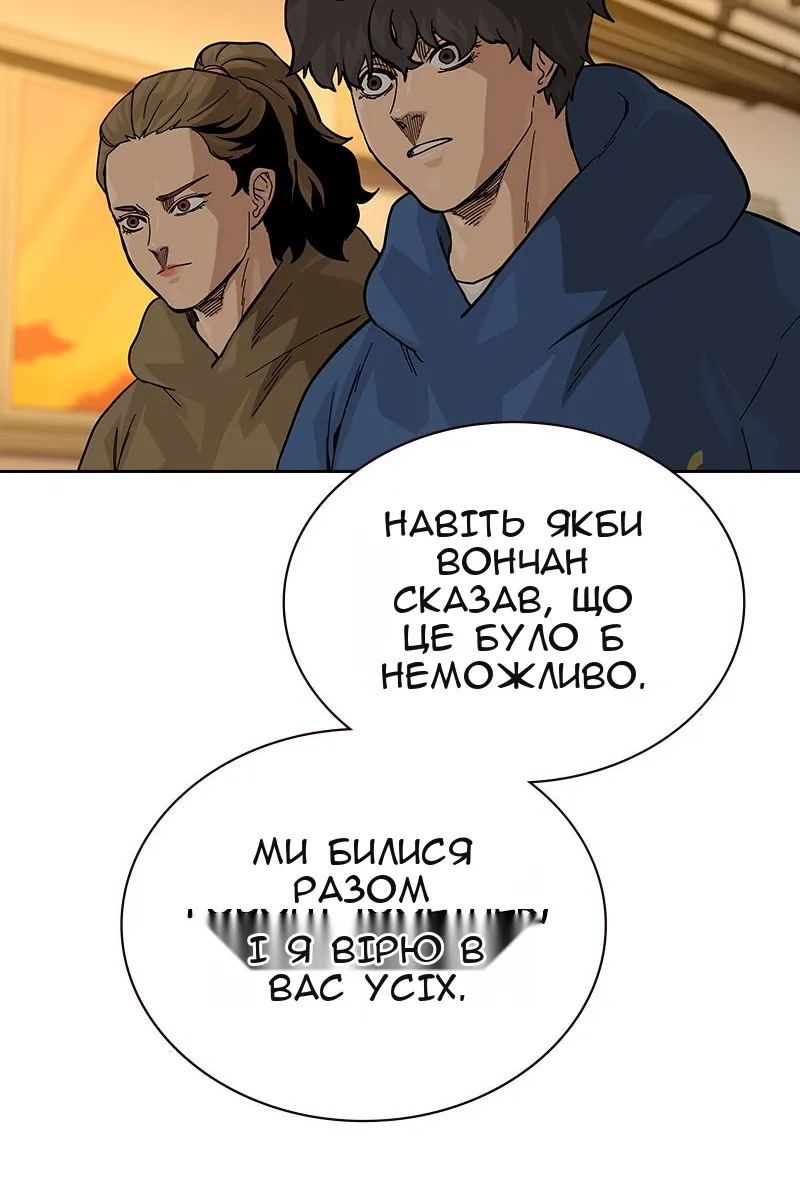 Сторінка 151