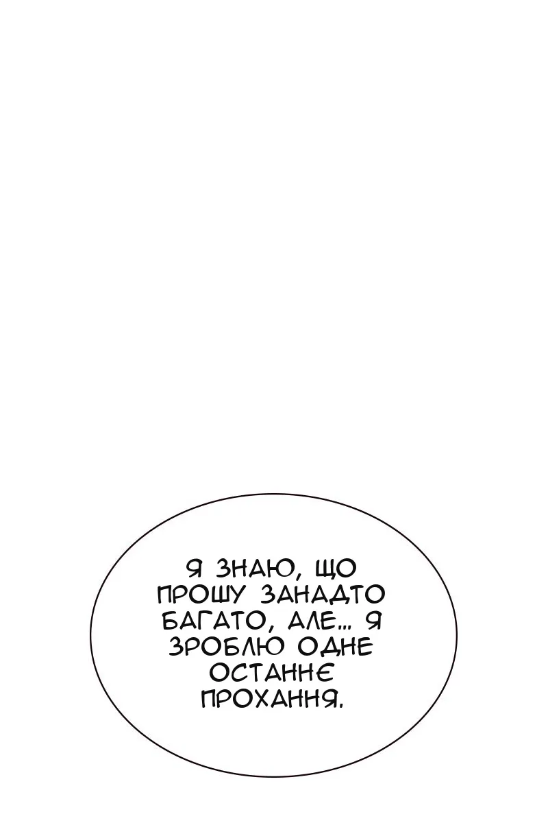 Сторінка 152