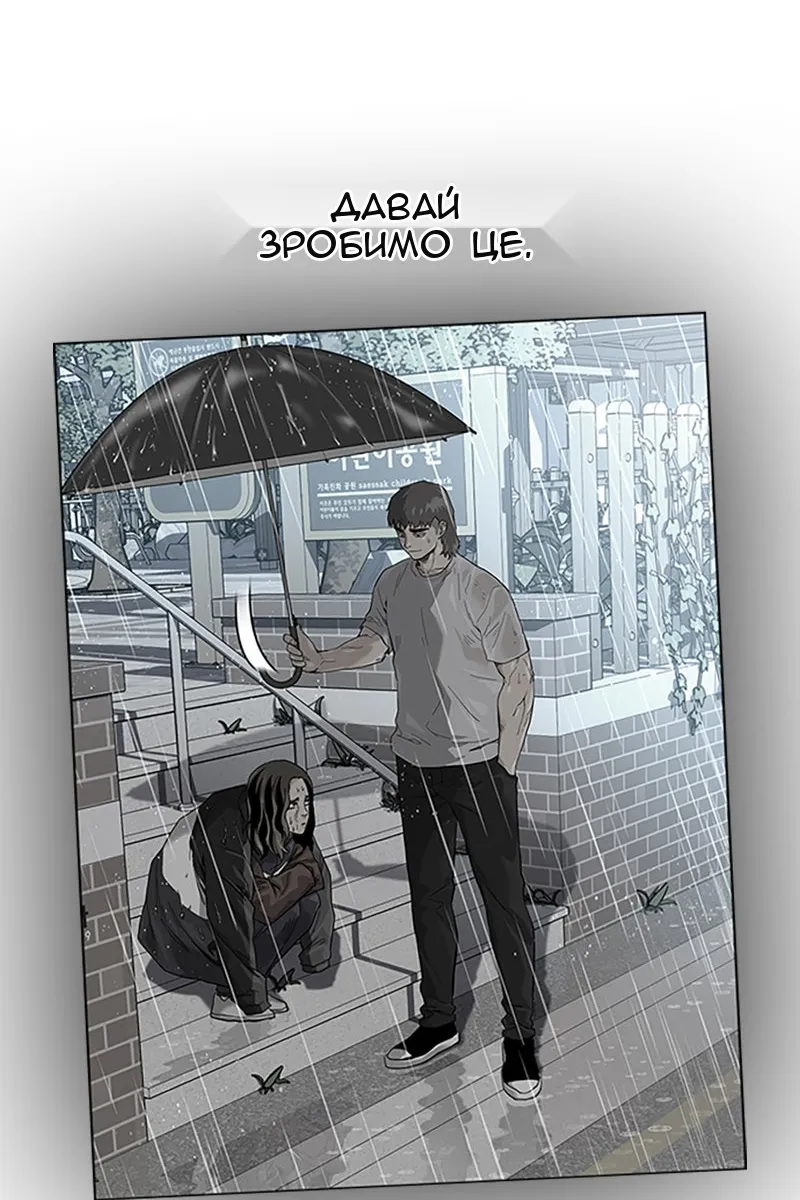 Сторінка 166
