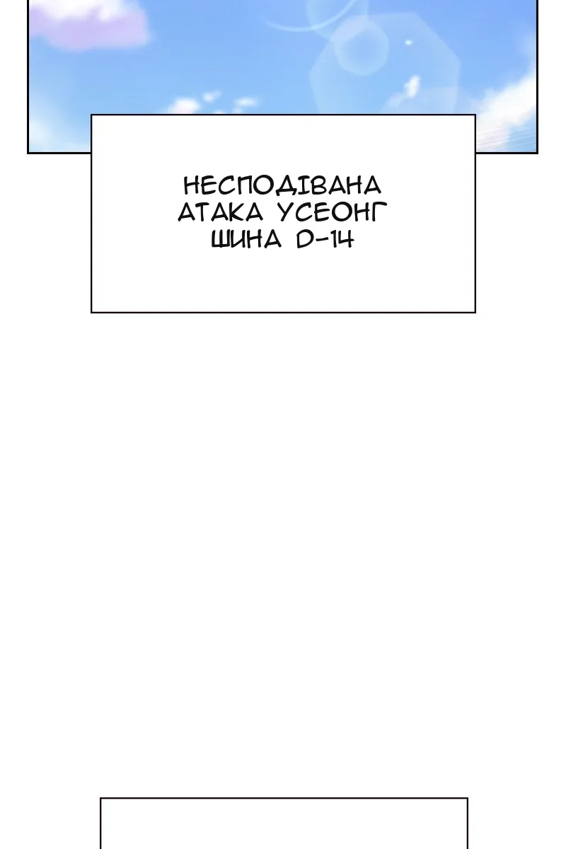 Сторінка 170