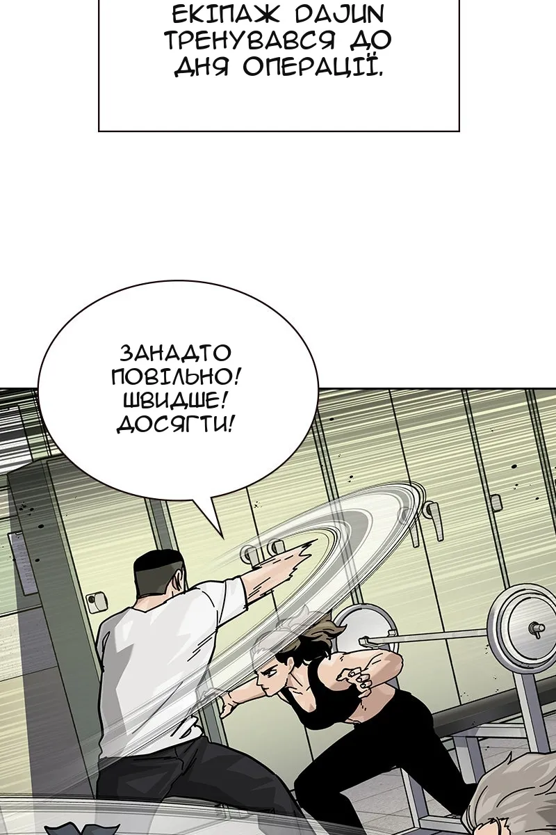 Сторінка 171