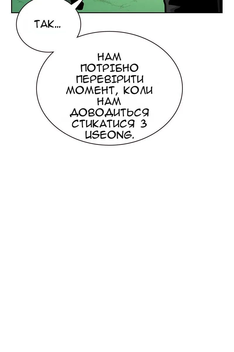 Сторінка 174