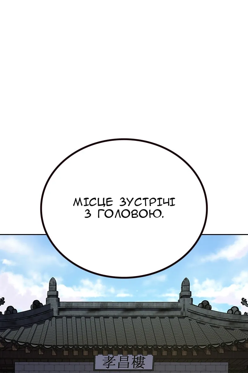 Сторінка 183