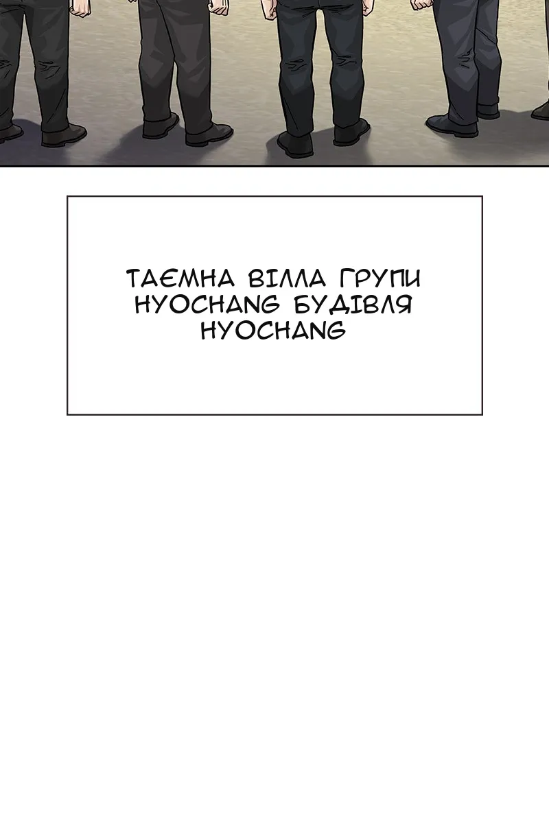 Сторінка 185