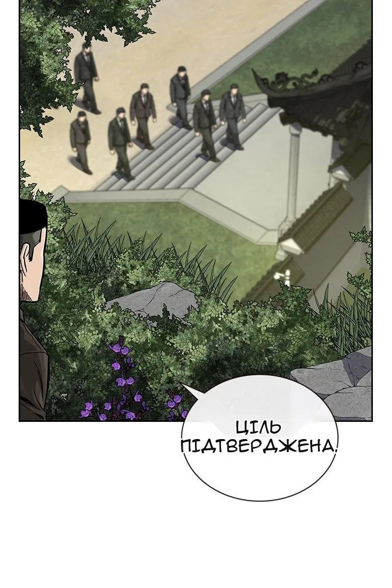 Сторінка 191