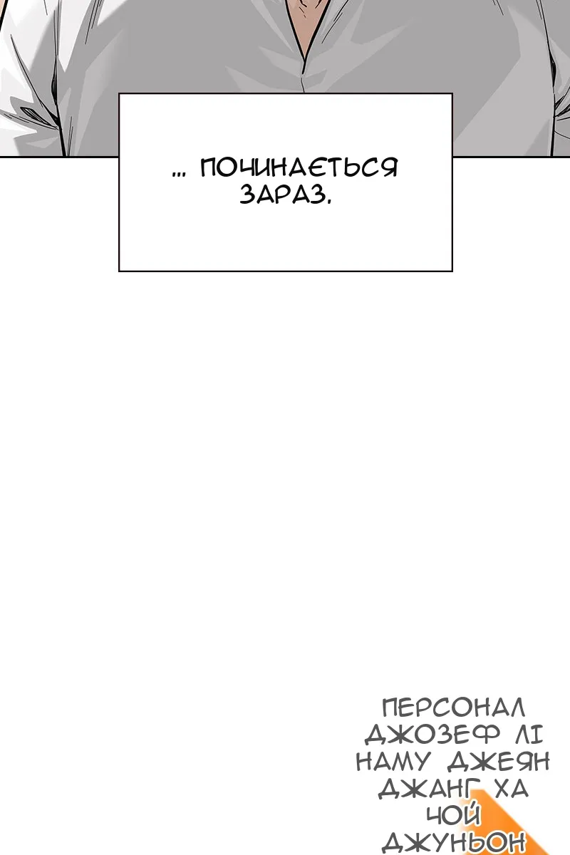Сторінка 202