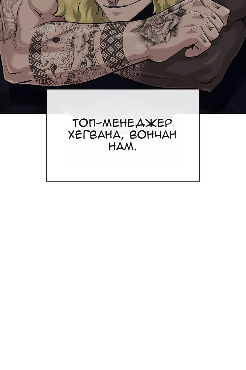 Сторінка 6