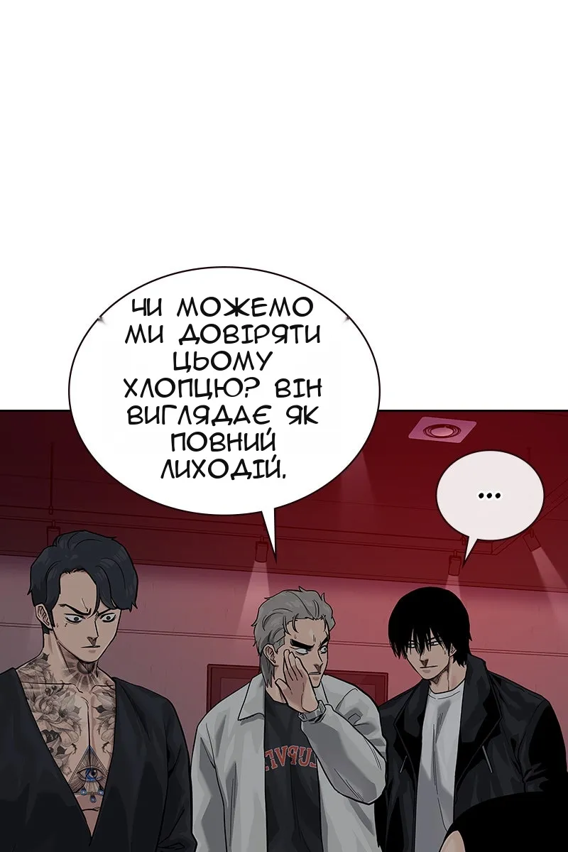 Сторінка 7