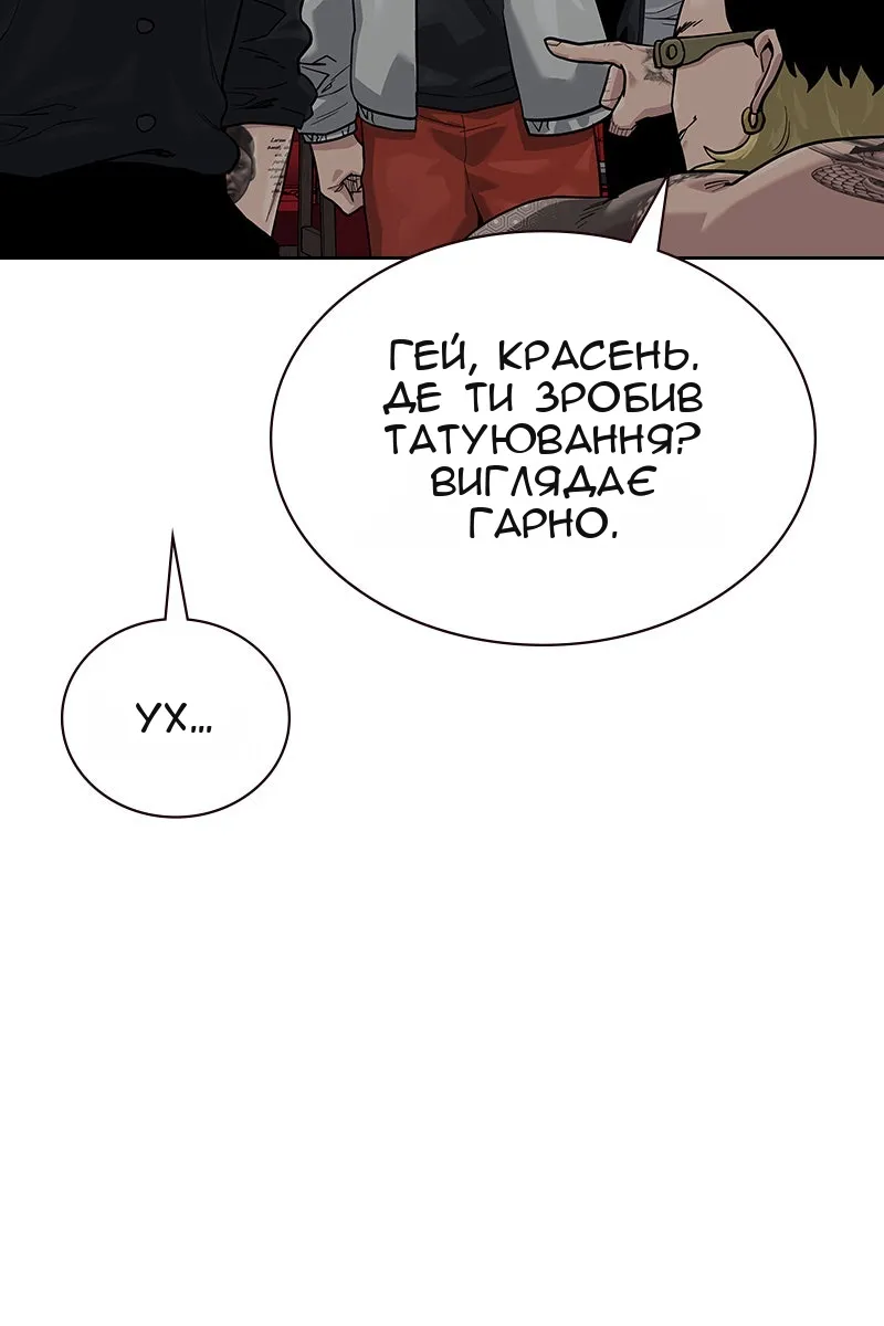 Сторінка 8