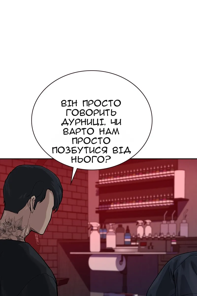 Сторінка 9