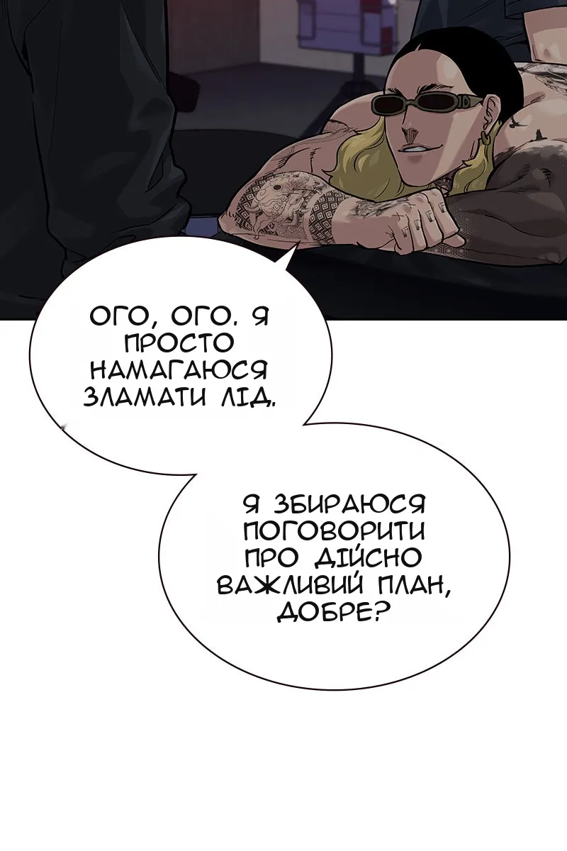 Сторінка 10