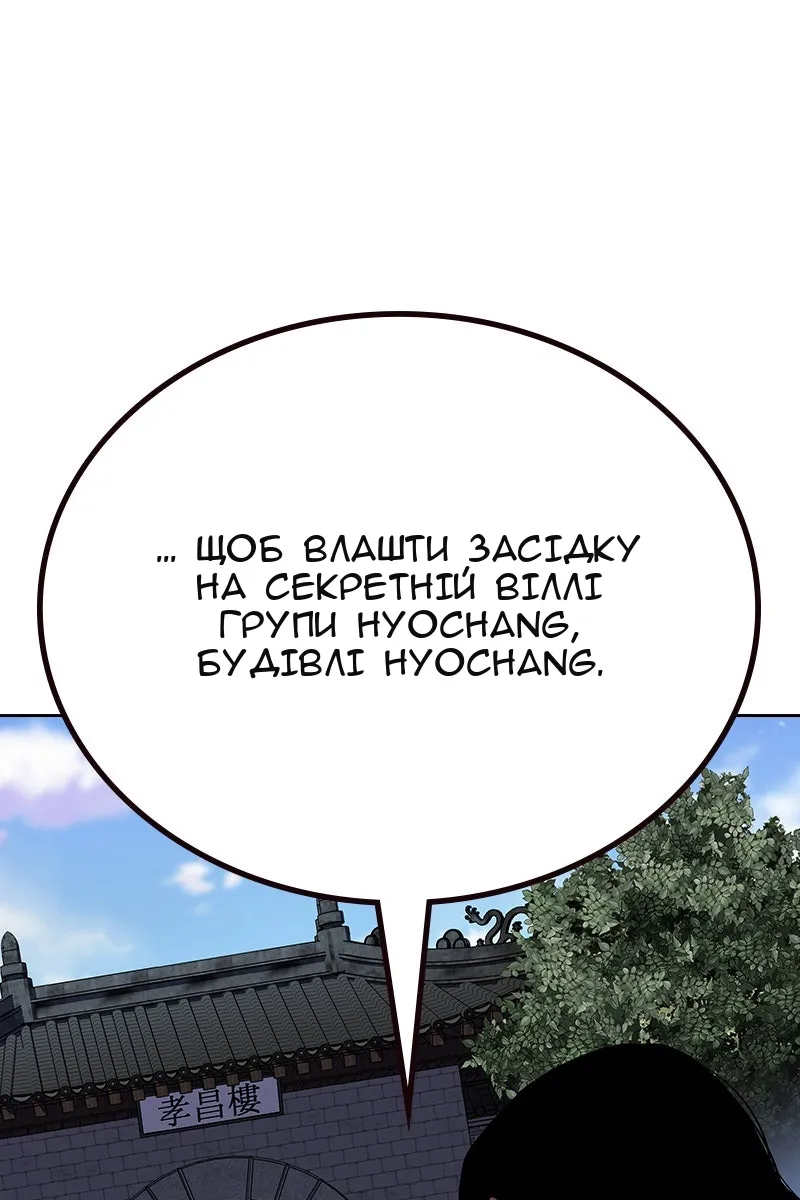 Сторінка 12
