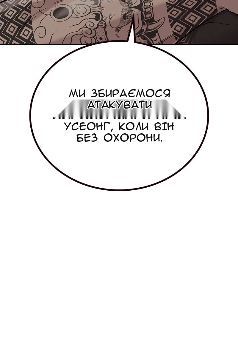 Сторінка 14