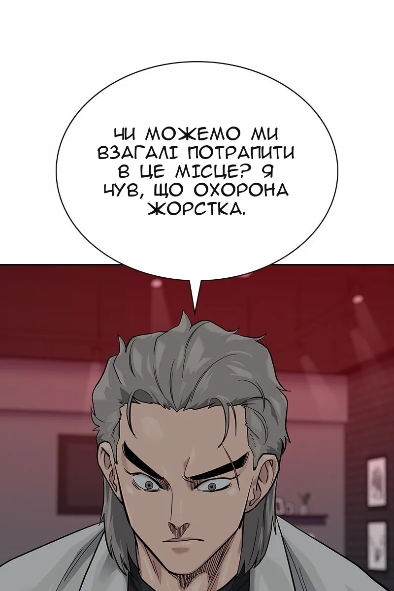 Сторінка 15