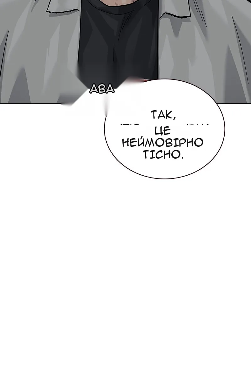Сторінка 16