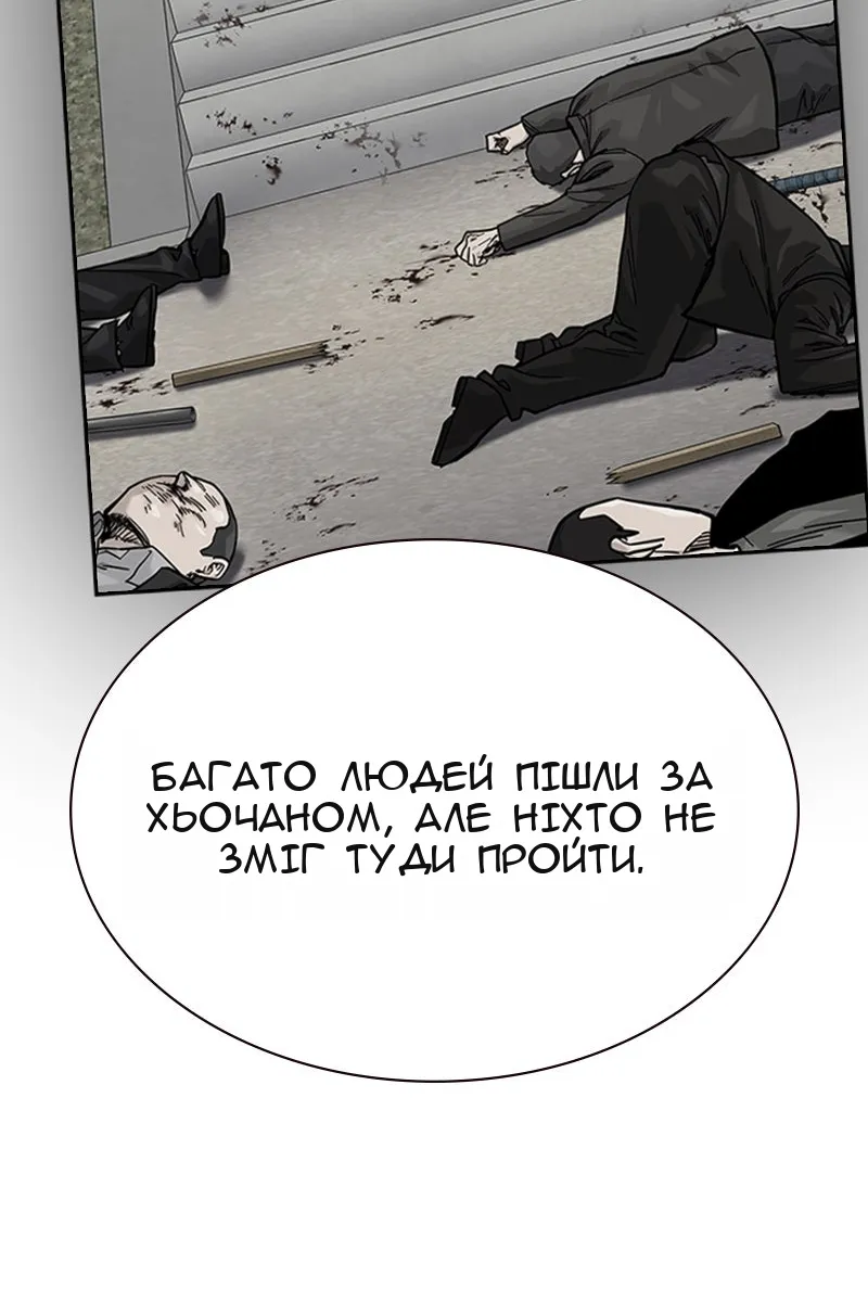 Сторінка 18