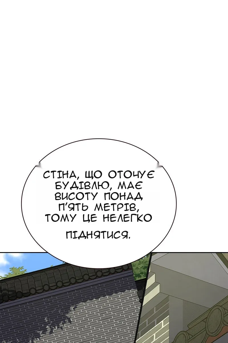 Сторінка 19