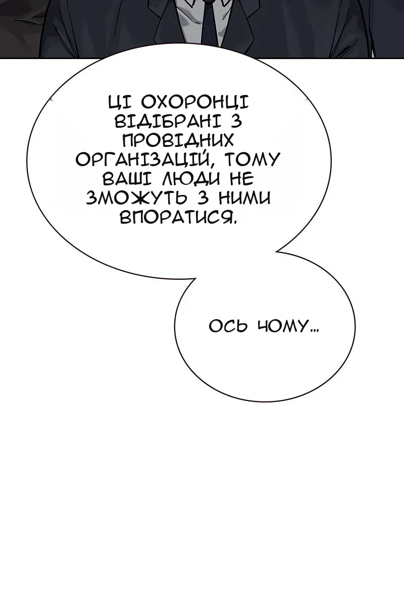 Сторінка 23