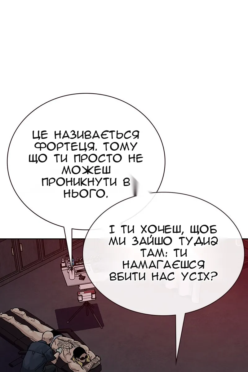 Сторінка 24