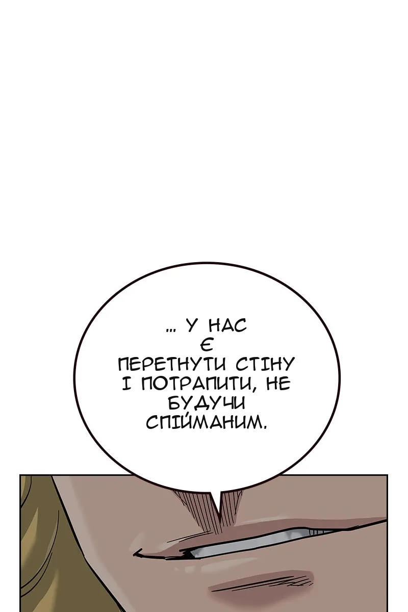 Сторінка 28