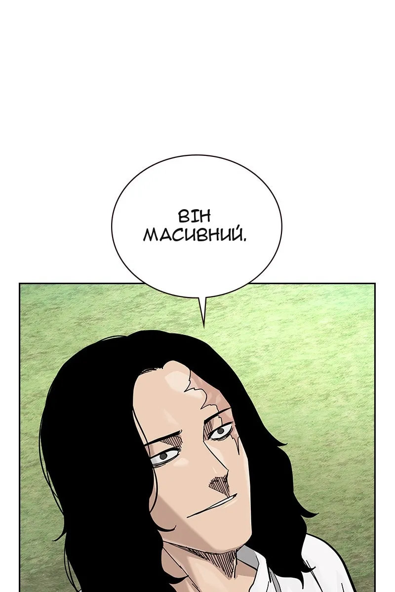 Сторінка 42