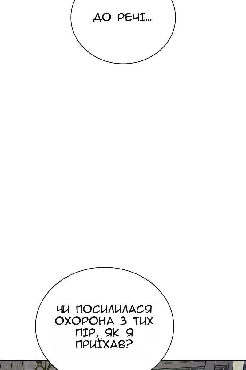 Сторінка 47