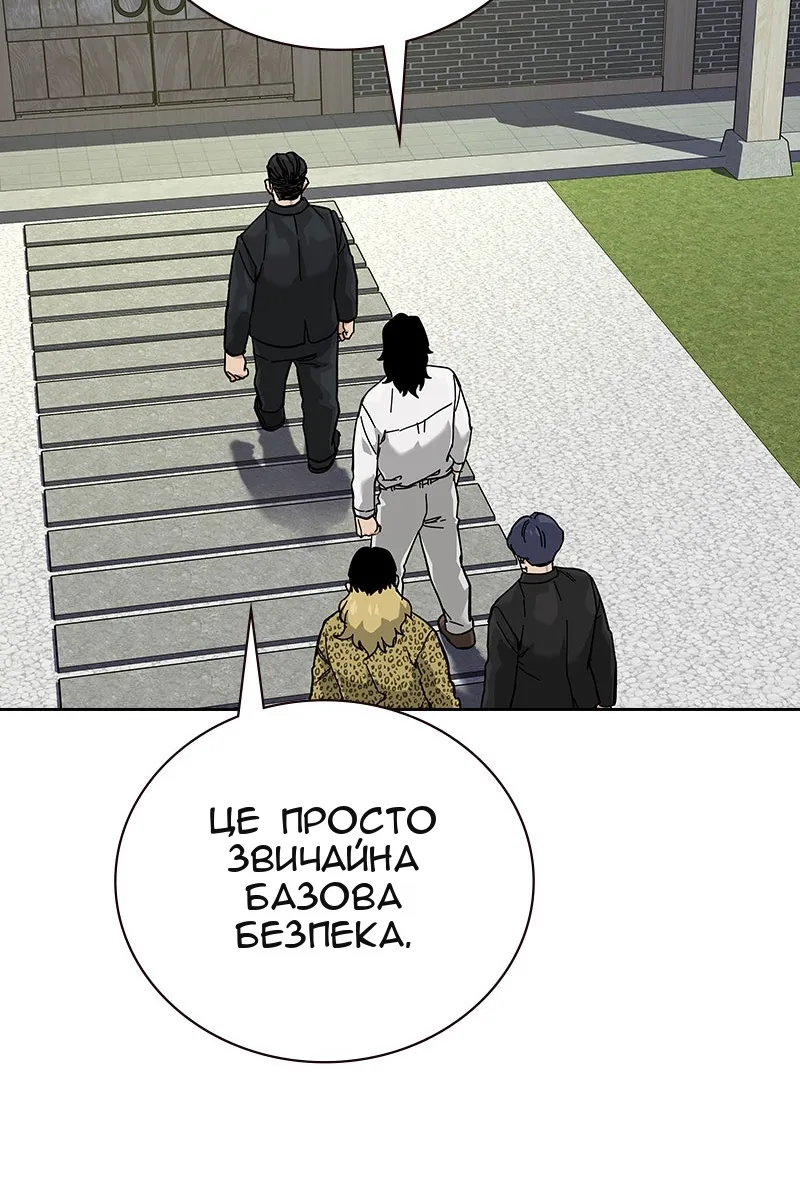 Сторінка 48