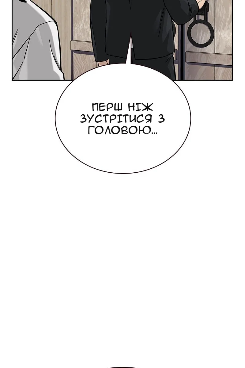 Сторінка 50