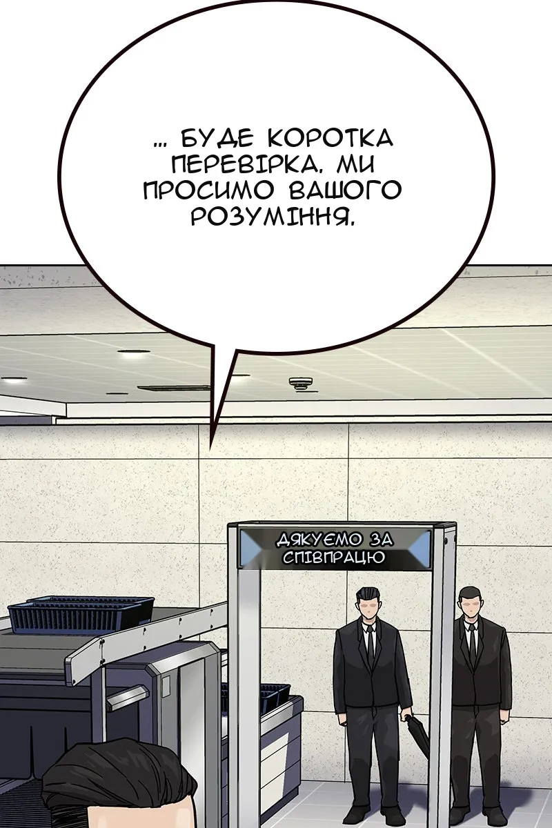 Сторінка 51