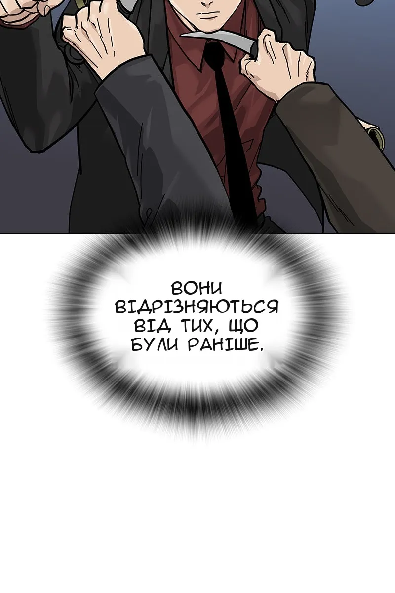 Сторінка 65