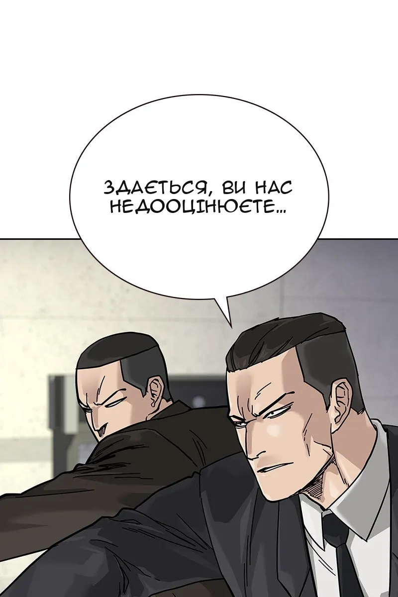 Сторінка 66