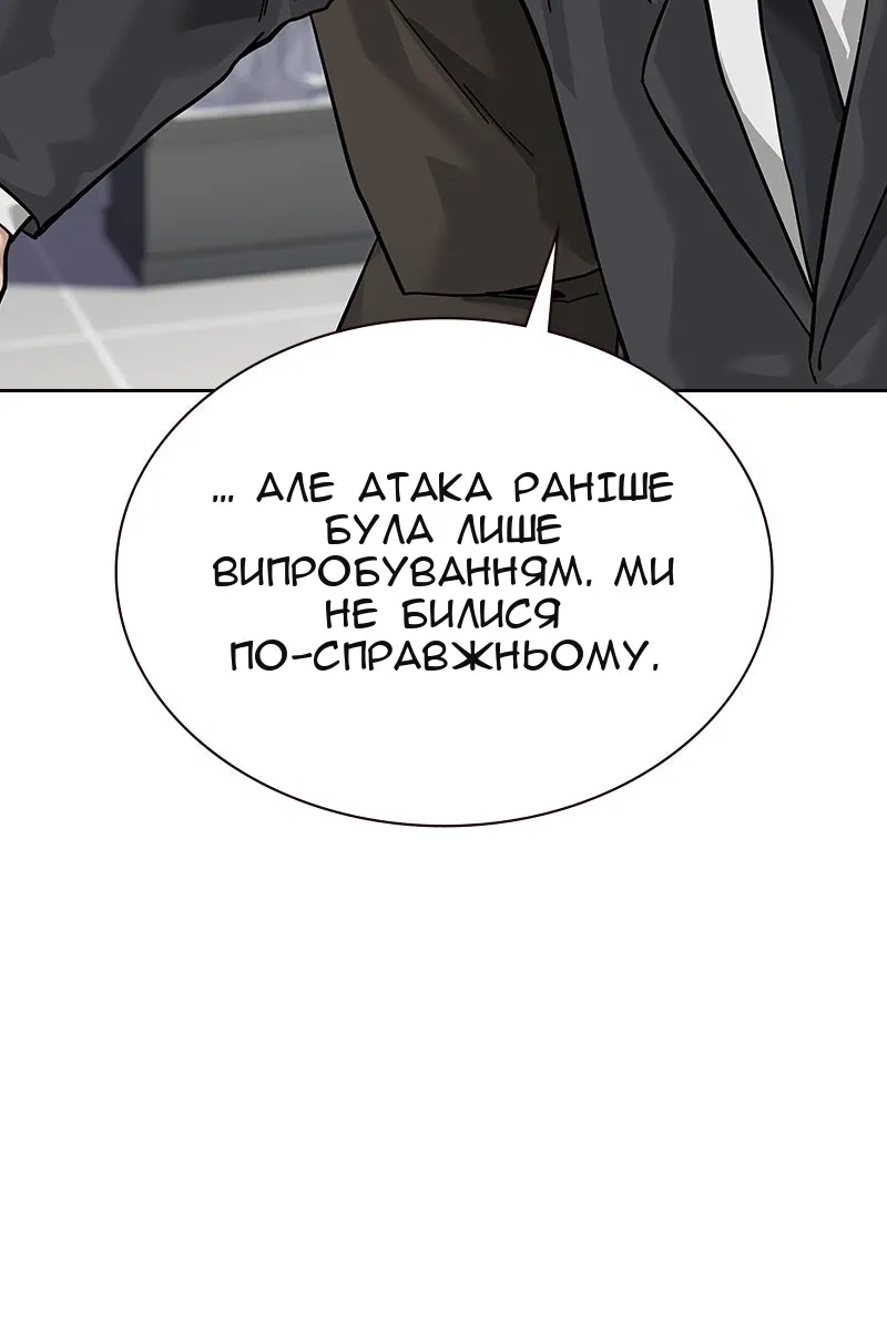 Сторінка 67