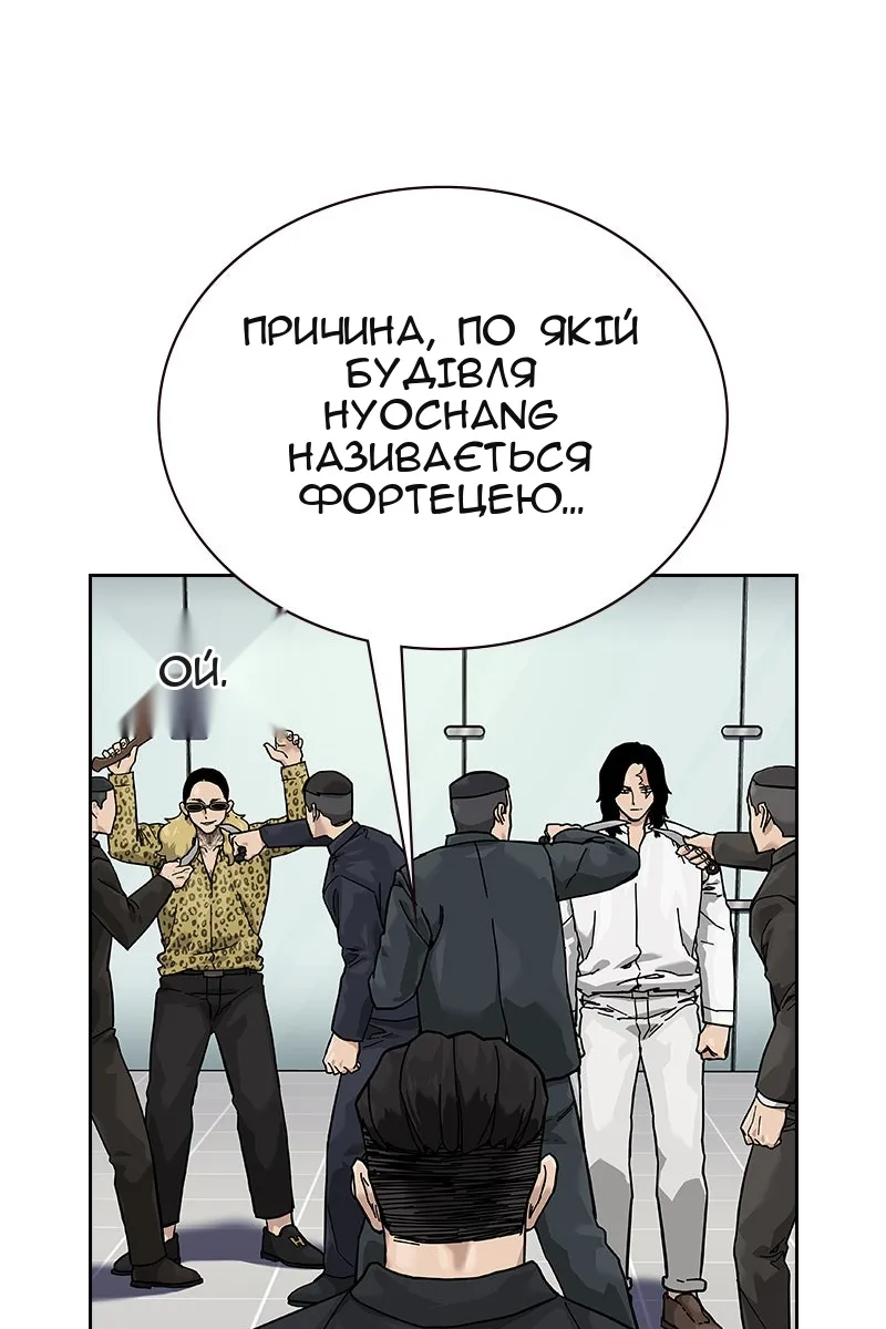 Сторінка 68