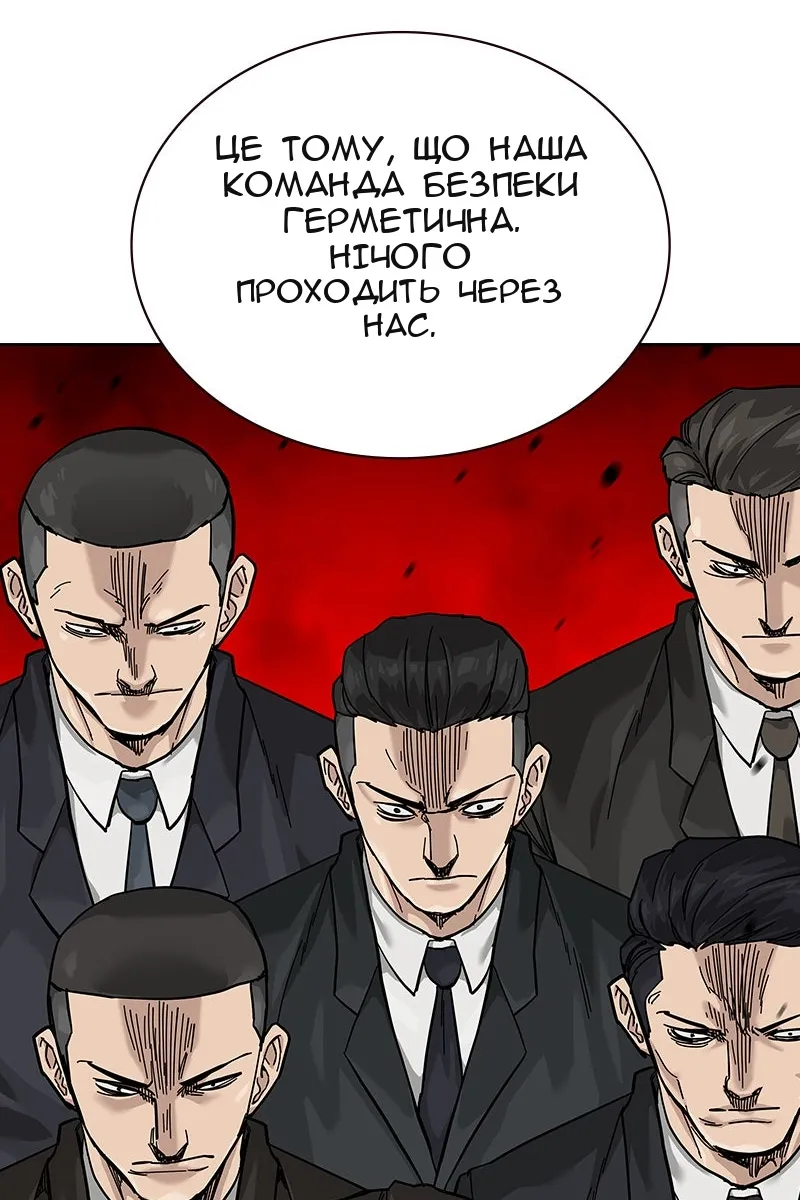 Сторінка 70