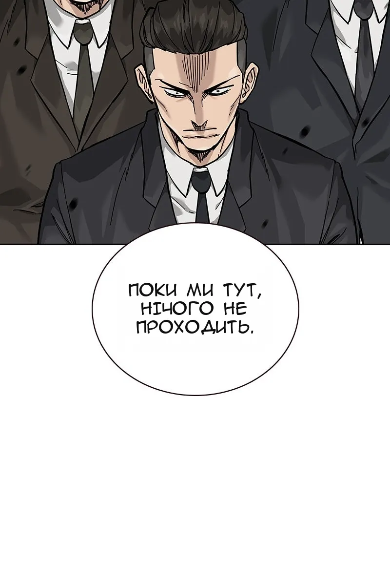 Сторінка 71