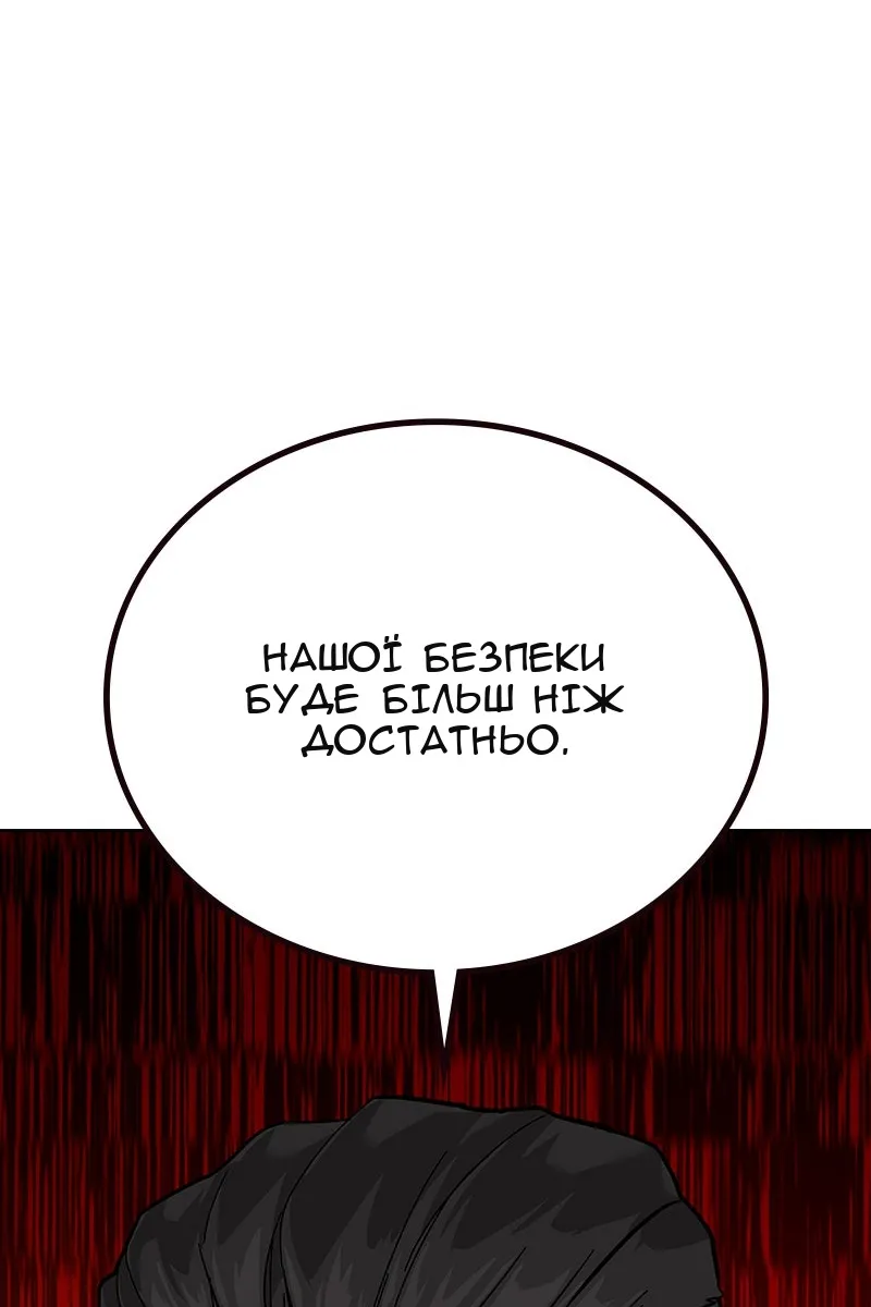 Сторінка 72
