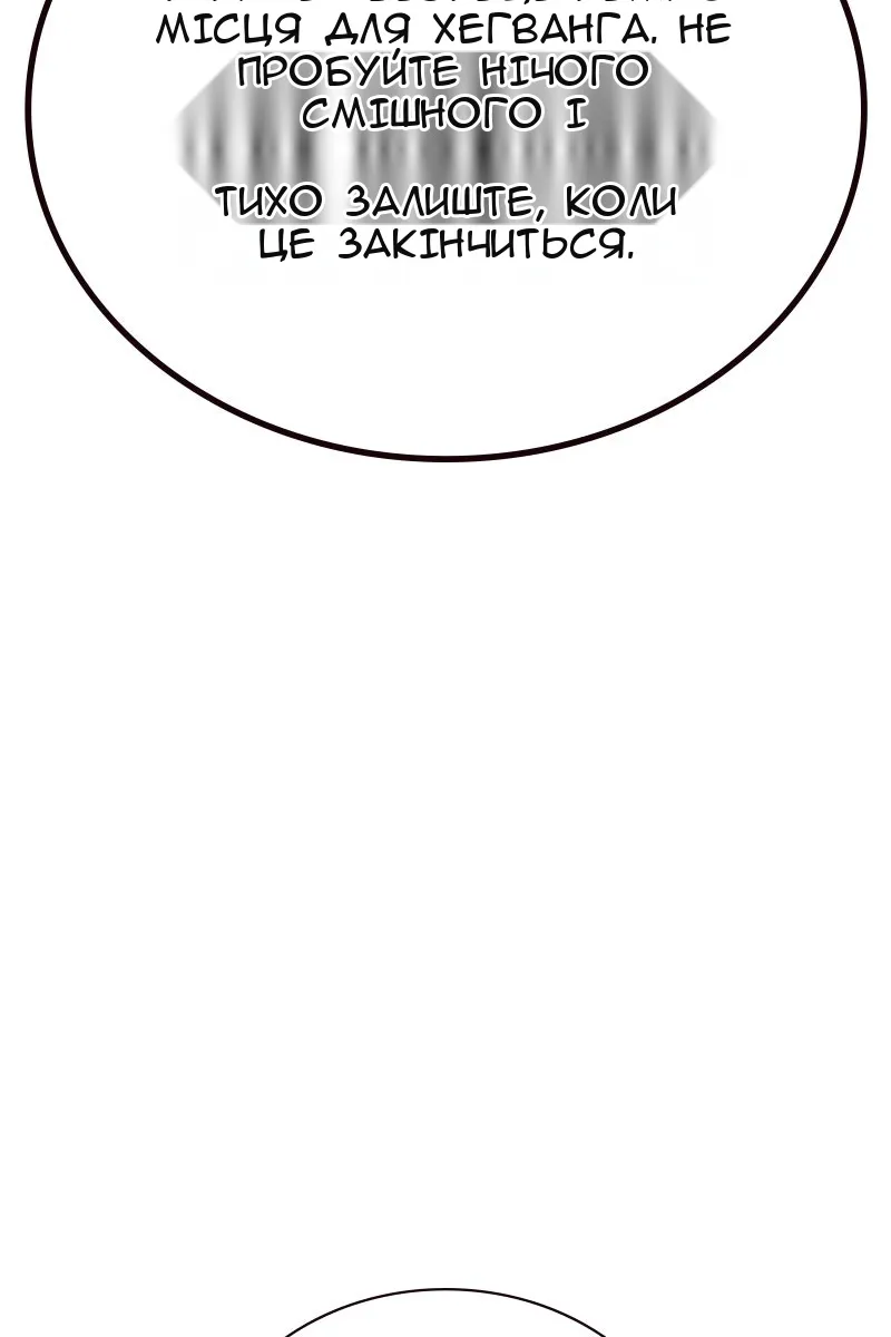 Сторінка 74
