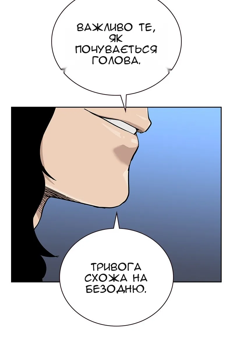 Сторінка 75