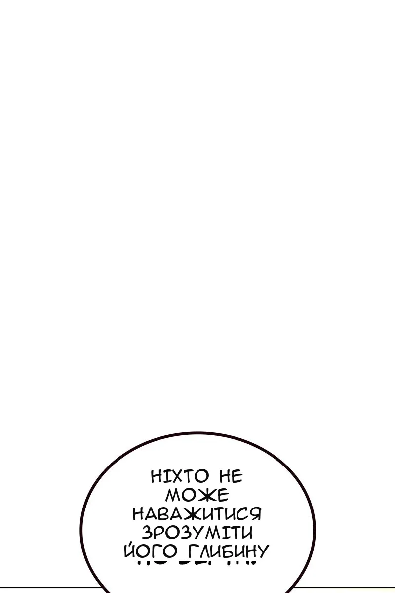 Сторінка 76