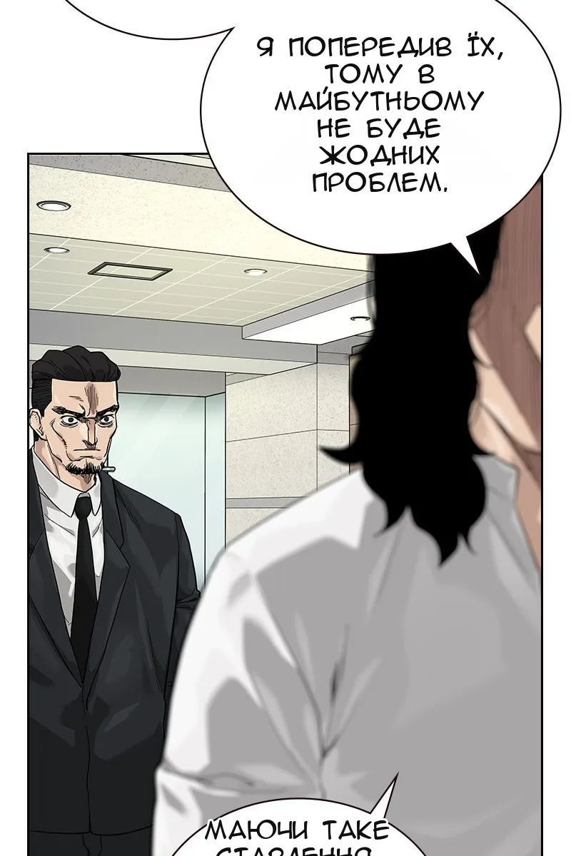 Сторінка 85