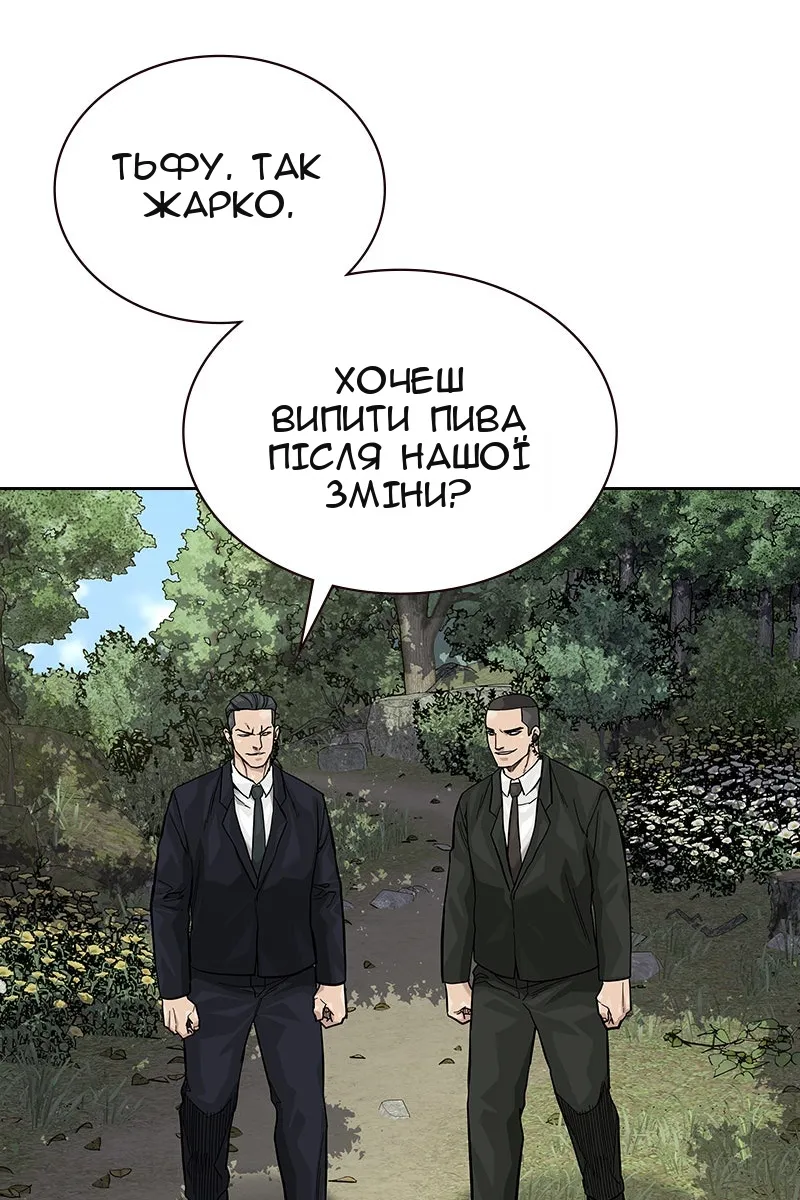 Сторінка 92