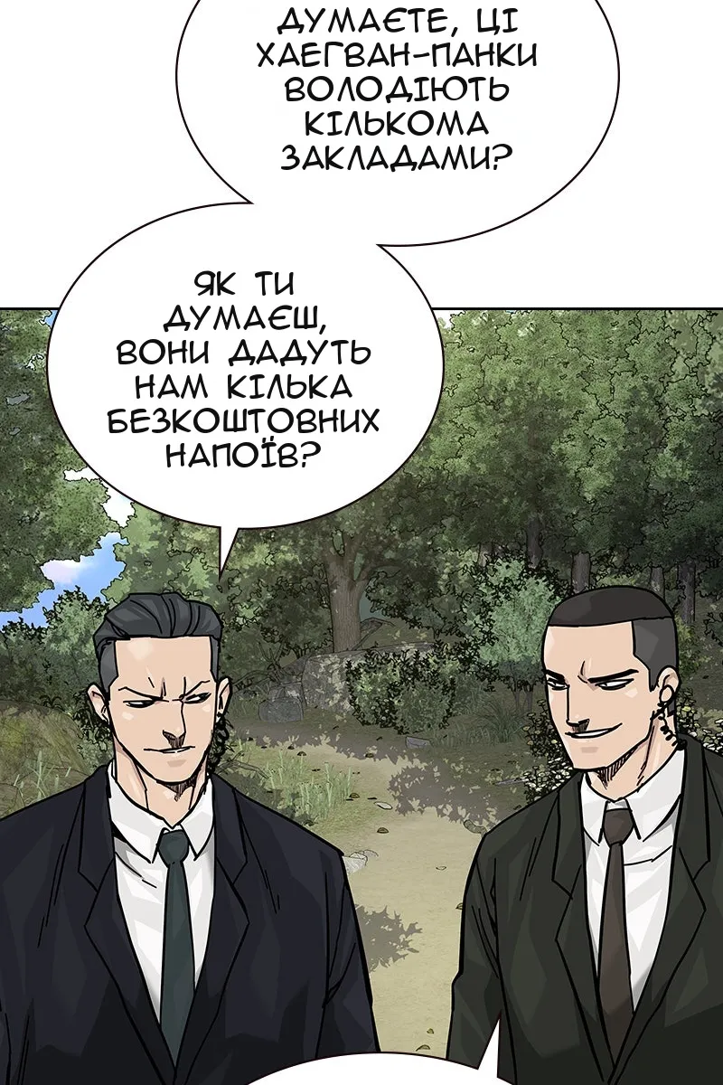 Сторінка 94
