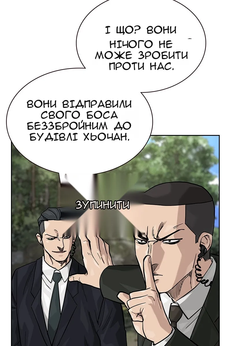 Сторінка 96