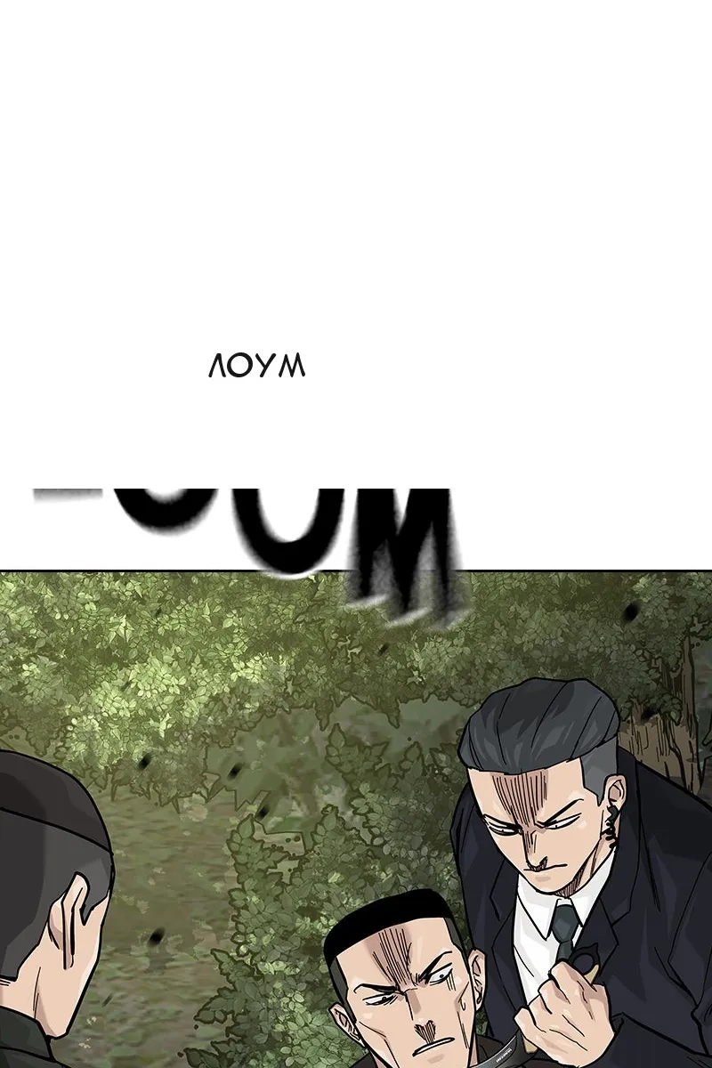 Сторінка 101