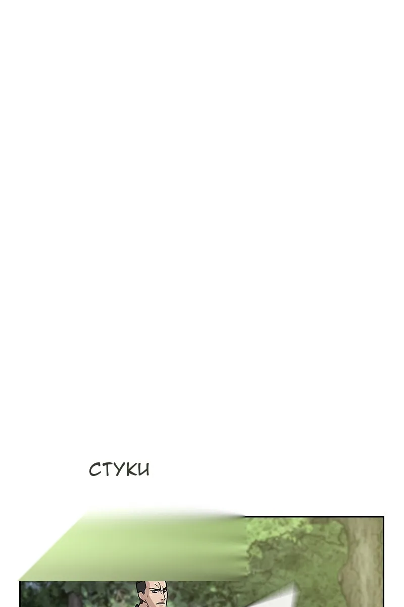Сторінка 108