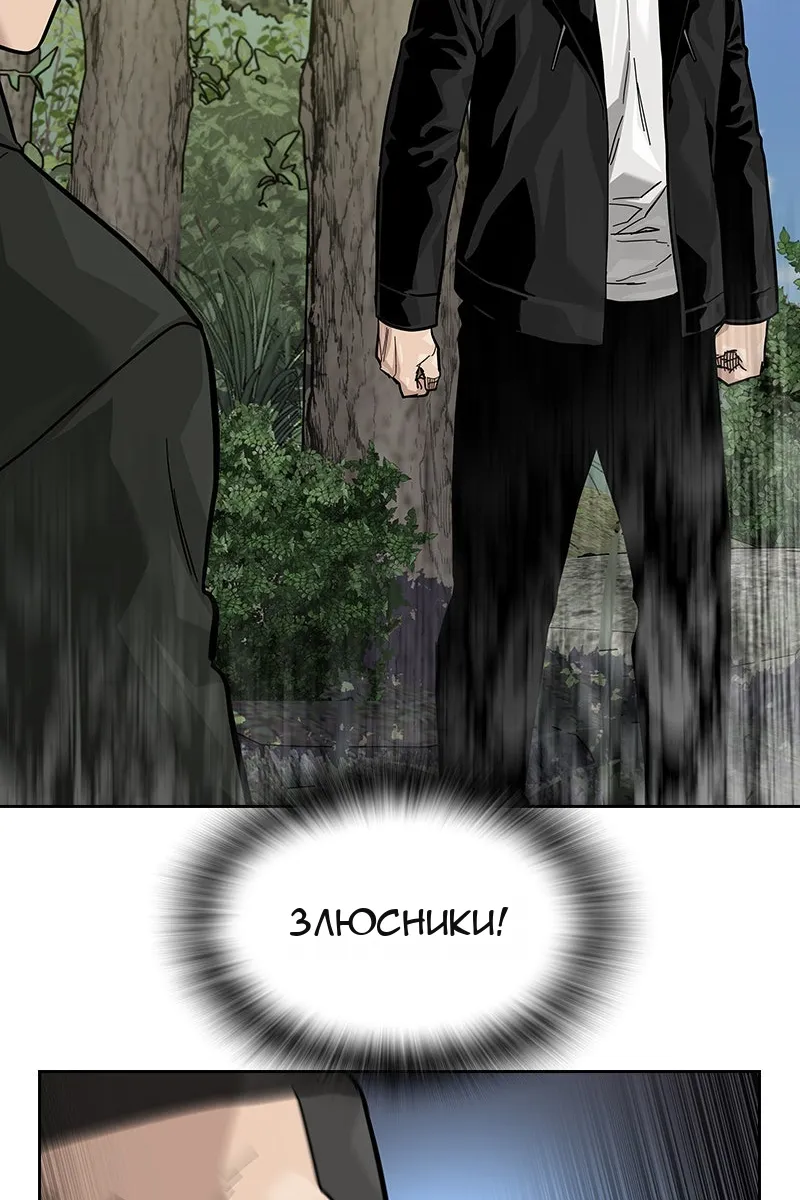 Сторінка 110