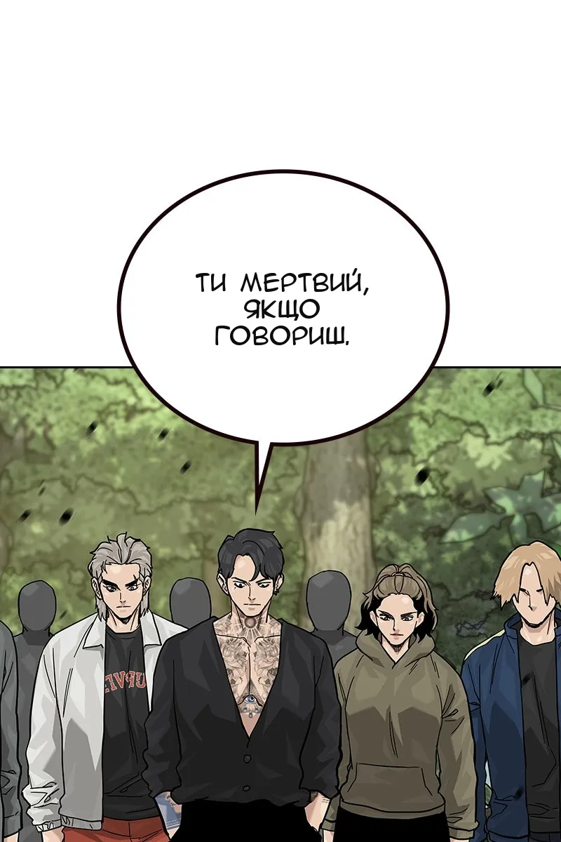 Сторінка 113