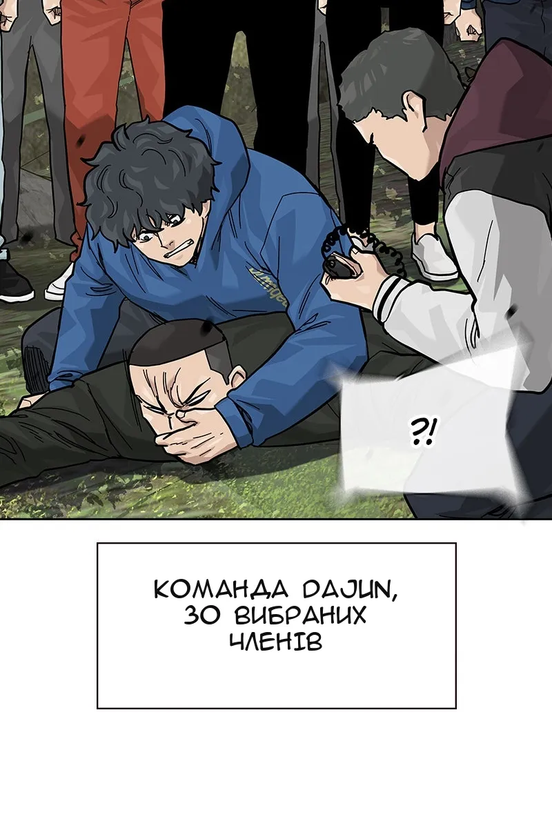 Сторінка 114