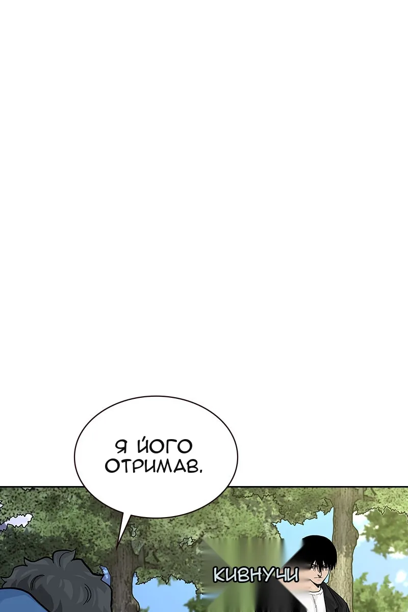 Сторінка 115